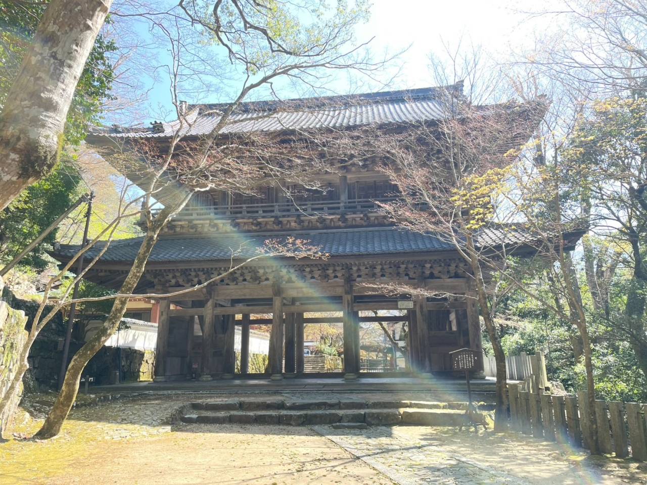 株式会社ホタコン